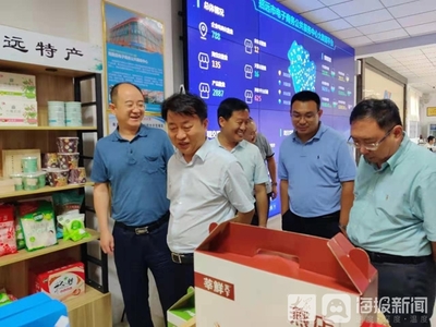 招遠市 扎實推進“三步走”“四部曲”，譜寫化妝品電商零售新篇章